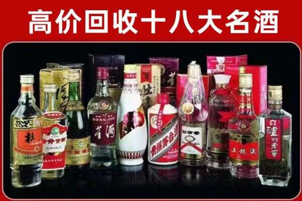 咸宁市咸安区回收老酒