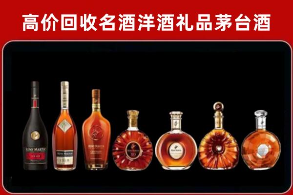 咸宁市咸安区回收拉菲红酒