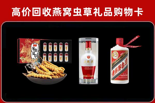 咸宁市咸安区回收名酒哪家好