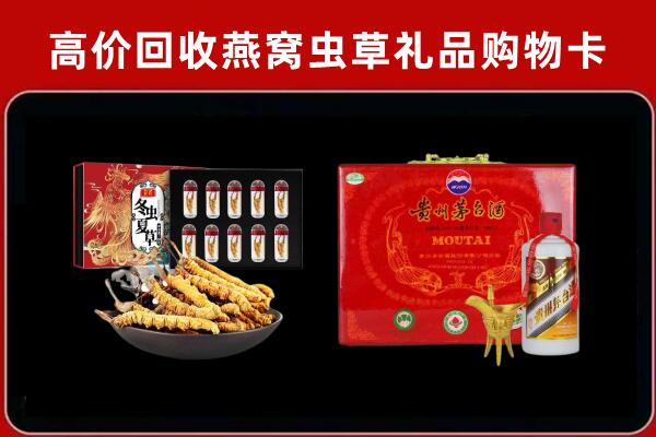 咸宁市咸安区回收15年茅台酒